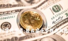 币信APP官网下载：轻松安全管理你的数字资产