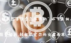 关于“tokenim里的波场钱包手续费怎么收的”，以