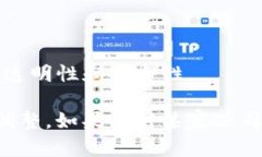 在厦门，目前有一些在区块链领域活跃的公司和