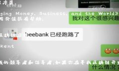 区块链开发领域的书籍和指南有很多，涉及的作