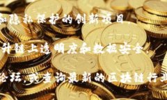 在瓜州区，有不少区块链相关的项目和公司。以