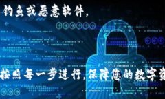 创建一个 Tokenim 2.0 钱包的步骤通常包括下载应用