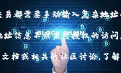 Tokenim 2.0 地址本是与 Tokenim 生态系统相关的一项