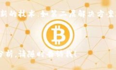 区块链技术是近年来广受关注的技术，其背后的