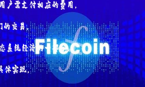 在区块链和加密货币领域，