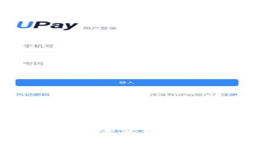   推荐阅读：深入理解区块链的经典书籍 / 

 guanjianci 区块链, 书籍推荐, 区块链入门, 区块链技术 /guanjianci 

引言
随着区块链技术的迅速发展，越来越多的人对这一前沿科技表现出浓厚的兴趣。如果你刚接触区块链，或者想更加深入了解它，那么选择合适的书籍非常重要。本文将推荐一些关于区块链的经典书籍，帮助你清晰地理解这一技术及其应用。

区块链的基础知识
在深入谈论具体书籍之前，有必要了解区块链的基本概念。区块链是一种去中心化的分布式账本技术，通过加密技术确保数据安全和透明。它的关键特性包括：不可篡改性、透明性和去中心化。在这个基础上，许多书籍提供了不同的视角和深入的见解。

推荐书籍一：《精通比特币》
由Andreas M. Antonopoulos所著的《精通比特币》被认为是比特币和区块链领域的“必读之书”。这本书深入浅出地解释了比特币的工作原理，让你能够清晰地理解比特币背后的区块链技术。
书中涵盖了比特币的历史、技术架构、挖矿、钱包和交易等多方面的内容，适合初学者。通过这个书籍，你不仅能够学习到区块链的基础知识，还能对比特币的未来发展有更多的思考。

推荐书籍二：《区块链革命》
Don Tapscott及Alex Tapscott的《区块链革命》则从更宏观的层面探讨了区块链的潜力。这本书讨论了区块链如何重塑商界、政府、社会等多个领域，无论你是创业者、投资者还是普通读者，都能从中获得灵感。
作者通过丰富的案例和数据研究，展示了区块链如何颠覆传统行业，提出了众多可能的应用场景，如供应链管理、投票系统等。这本书对区块链的社会影响进行了深入的探讨，值得一读。

推荐书籍三：《区块链：新经济的蓝图》
该书由W. Scott Stornetta和Dawn Song合著，探讨了区块链技术在经济和社会中潜在的应用。其内容强调了去中心化与信任的问题，适合那些希望深入理解区块链在经济体系中作用的读者。
这本书的独特之处在于作者不仅探讨了技术本身，还讨论了区块链背后的哲学思考。书中通过引入经济学、新兴市场和技术创新的结合，为读者提供了一个全面的视角。

推荐书籍四：《区块链基础：一个商人的指南》
对于商人和企业家来说，《区块链基础：一个商人的指南》提供了从商业角度理解区块链的优质内容。作者Steven T. Drobny深入分析了区块链技术对商业和投资的影响，适合那些希望在自己的业务中加入区块链元素的人士。
该书不仅仅是技术解读，更是对商业战略的深入分析，以实用的案例帮助读者理解如何在实际操作中应用区块链。

推荐书籍五：《Mastering Ethereum》
由Andreas M. Antonopoulos和Gavin Wood合著的《Mastering Ethereum》则是学习以太坊的重要书籍。这本书为那些希望在以太坊平台上进行开发的人提供了清晰的指引，内容涉及智能合约、去中心化应用等核心主题。
该书内容结构合理，深入浅出，适合有一定编程基础的读者。通过这本书，你可以了解到开发以太坊应用的具体流程及所需工具，是开发者必备的参考书籍。

总结
区块链作为一项新兴技术，正在迅速改变我们生活和工作的方方面面。从金融到供应链，再到投票系统，其潜在的应用场景广泛且深入。通过以上推荐的书籍，读者不仅可以掌握区块链的基础知识，还能了解其在不同领域的应用和未来的可能发展。
不论你是初学者，还是对区块链已有一定了解的读者，这些书籍都能帮助你拓宽视野，深入理解这个充满潜力的技术。在阅读的过程中，思考这些技术如何与现实世界相结合，会有助于你在这个快速发展的领域中找到属于自己的定位。

附录：进一步学习资源
除了书籍，互联网上也有许多优秀的资源，比如在线课程、博客、论坛等，可以为你的学习之路提供更多的支持和信息。在这些资源中，推荐关注一些知名的区块链论坛，参与社区讨论，这不仅能加深理解，还能结识志同道合的人。
希望通过这些书籍和资源，大家能够更好地掌握区块链这一重要技术，创造未来的发展机会。