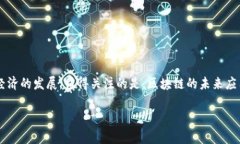 在国内，随着区块链技术的快速发展，注册的区