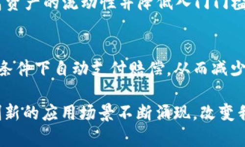 区块链技术近年来备受关注，不仅因为其潜在的应用场景广泛，还因其在安全性、透明性和去中心化方面的独特优势。下面是区块链的几种实践内容：

### 1. 数字货币
区块链技术最早的应用是数字货币。比特币作为第一个应用区块链的货币，它不仅简化了跨国交易的过程，还减轻了传统金融机构的管理负担。其他如以太坊、莱特币等数字货币也开始变得流行。

### 2. 智能合约
智能合约是运行在区块链上的自执行契约。当预定条件满足时，合约将自动执行。以太坊是智能合约技术的先驱，其应用包括金融服务、供应链管理等，能够减少人为干预，提升交易效率。

### 3. 供应链管理
区块链可以有效追踪供应链中的每个环节，确保信息的透明和不可篡改。例如，沃尔玛使用区块链技术追踪食品的来源，从而确保产品的新鲜度和安全性。

### 4. 身份验证
在身份验证方面，区块链提供了一种安全的解决方案。用户可以将个人身份信息存储在区块链上，任何需要验证身份的场合，都可以通过区块链查询，保护用户隐私。

### 5. 版权保护
区块链能够为内容创作者提供数字版权管理的解决方案，艺术家、作家、音乐人等可以在区块链上注册他们的作品，并确保他们从中获得应有的报酬。

### 6. 去中心化金融（DeFi）
去中心化金融是基于区块链的金融服务系统，用户可以在没有中介的情况下进行借贷、交易和投资。借助智能合约及流动性池，用户能够获得更高的收益和更低的费用。

### 7. 医疗数据管理
区块链可以在医疗领域中提供安全的病人记录管理系统。医疗信息可以通过区块链进行加密和存储，只有授权人员才能访问，从而保护用户隐私和数据安全。

### 8. 投票系统
区块链技术的安全性和透明性使其适合应用于投票系统，能够有效防止选票篡改和增加投票过程的透明度，提升公众对选举结果的信心。

### 9. 资产token化
通过区块链技术，可以将实体资产（如房地产、艺术品）转化为数字化的token，提高资产的流动性并降低入门门槛，普通投资者也可以参与到一些高价值的投资中。

### 10. 保险行业应用
区块链在保险行业的应用可以提高索赔的透明度和效率，智能合约可确保在特定条件下自动支付赔偿，从而减少人为干预和欺诈的可能性。 

以上就是区块链技术的几种主要实践内容。随着技术的发展，未来可能会有更多创新的应用场景不断涌现，改变我们生活和工作的方式。