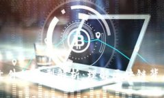 区块链创始文件的类型解析：理解区块链背后的