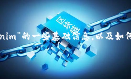 很高兴你提出这个问题！在回答之前，我想告诉你关于“tokenim”的一些基础信息，以及如何安全地退出或停止使用其服务。以下是相关内容，供你参考。

轻松学会如何安全退出Tokenim，保护你的数字资产！