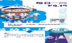 在淘宝等电商平台中，区块链技术的应用逐渐受