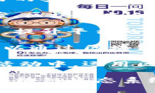 在淘宝等电商平台中，区块链技术的应用逐渐受到重视。以下是一些区块链在淘宝上的典型应用领域：

1. **供应链管理**：区块链可以为商品从生产到消费者的每一个环节提供透明的追踪记录，确保商品的真实性。通过区块链，消费者可以方便地查看商品的来源、运输过程及相关信息，增强消费者信任感。

2. **数字商品防伪**：在淘宝上，数字商品（如虚拟商品、数字艺术作品等）的防伪也越来越重要。区块链技术为数字商品提供了独一无二的身份识别，防止伪造和侵权。

3. **智能合约**：淘宝可以利用智能合约自动执行交易和协议，降低人为干预的风险，提高交易的安全性和效率。在购车、房产等大宗交易中，智能合约的应用将使交易更为安全。

4. **支付系统**：区块链技术能够改善传统支付方式，提供更快速、低成本的跨境支付解决方案。区块链支付还能降低交易成本，提高用户体验。

5. **数据透明**：区块链具有不可篡改性，淘宝可以利用这一特性来保护用户数据和交易记录，提升平台的信用度。同时，也可以让用户更加清楚地了解自己的交易数据和权益。

6. **积分和奖励系统**：许多电商平台开始使用区块链来管理用户的积分和奖励系统，用户可以通过区块链技术更安全地使用、转让和交易这些积分。

7. **场景化应用**：淘宝可以将区块链应用于特定场景，例如在全球购物节、双11等大型促销活动中，运用区块链解决因订单激增引发的供应链问题。

淘宝等电商平台利用区块链技术，能够提升用户体验、保障商品真伪、提高支付安全性，逐渐向区块链生态系统迈进。随着技术的发展，未来还会有更多的应用场景被探索与实践。