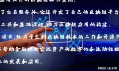 以下是一些与区块链相关的知名企业，涵盖了不