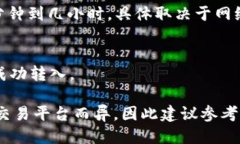 将ASS币转到Tokenim 2.0的步骤如下：### 1. 注册和登