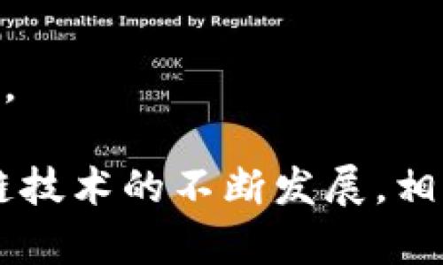 郑州作为一个新兴的科技城市，在区块链领域也逐渐发展起来。以下是一些在郑州较为活跃的区块链企业名称（请注意，企业信息可能会发生变化，建议后续核实最新资料）：

1. **郑州区块链技术研究中心** - 主要从事区块链技术的研究和应用探索。
2. **中原区块链科技有限公司** - 专注于区块链技术的开发及相关解决方案。
3. **郑州链云科技** - 提供区块链应用开发和实施服务的企业。
4. **中原数字资产交易所** - 专注于数字资产交易和区块链金融服务。
5. **中原区块链安全研究院** - 研究区块链安全技术和相关应用。
6. **郑州链商科技** - 以区块链技术为基础，提供商业解决方案。
7. **郑州帮助链科技** - 专注于提供区块链产业的咨询服务和系统集成。

这些企业代表了郑州市在区块链领域的多样性和创新能力。随着全球区块链技术的不断发展，相信郑州会有更多的区块链企业涌现。