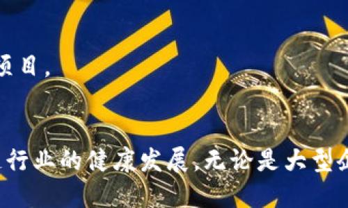 全球区块链创新奖项代表着全球范围内对区块链技术及其应用的认可和鼓励，以下是一些知名的奖项：

### 1. **全美区块链奖（The American Blockchain Awards）**
   - 该奖项旨在表彰在区块链领域有杰出贡献的个人、项目和公司，涵盖了技术、商业创意以及社会影响等多个方面。

### 2. **区块链技术大奖（Blockchain Technology Awards）**
   - 此奖项专注于评选在区块链技术创新上的杰出成就，奖项覆盖多个类别，如最佳技术解决方案、最佳应用案例等。

### 3. **区块链行业奖（Blockchain Industry Awards）**
   - 主要针对区块链行业内的领导者和创新者进行表彰，旨在推广行业内的最佳实践和创新思想。

### 4. **加密货币奖（Crypto Awards）**
   - 侧重于对加密货币及其背后技术的认可，评选出在加密领域表现突出的项目和个人。

### 5. **全球区块链创新大会奖（Global Blockchain Innovation Conference Awards）**
   - 每年在全球不同城市举办的大会中所设立的奖项，旨在促进全球区块链技术的发展与合作。

### 6. **区块链先锋奖（Blockchain Pioneer Awards）**
   - 表彰在区块链技术发展和应用方面有开创性贡献的公司和个人，是业内认可度较高的奖项之一。

### 7. **区块链未来奖（Blockchain Future Awards）**
   - 突出对未来潜力项目的评审，旨在发掘和支持那些具备颠覆性创新的初创公司和项目。

### 结论
全球区块链创新奖项层出不穷，这些奖项不仅鼓励了技术的进步与应用，还促进了区块链行业的健康发展。无论是大型企业还是初创公司，通过参与这些奖项评选，都能提升品牌影响力并推动自身业务的增长。