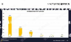 区块链交易分组的全面解析：如何交易效率和降
