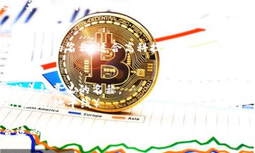 为您的tokenim名称提供一些灵感，可以考虑以下几种类型的名称：

1. **相关性名称**：与您的项目、理念或功能直接相关的词汇。
   - 例如：EcoToken（环保相关）、TechCoin（科技相关）

2. **组合名称**：将两个或多个词组合成一个新的名称。
   - 例如：InnoFund（创新资金）、CryptoLink（加密链接）

3. **简短易记的名称**：通常较短的单词，便于用户记忆和传播。
   - 例如：Zyro、Nexa

4. **未来感名称**：给人一种未来科技感的名称，适合高科技项目。
   - 例如：NexGen、Astra

5. **寓意深远的名称**：富有哲理或象征意义的名称。
   - 例如：Pioneera（先锋者）、Horizon（地平线）

希望这些建议能帮助您找到一个合适的tokenim名称！如果您能提供更多关于项目的信息，我可以进一步建议。