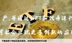 区块链科技是近年来发展迅猛的领域，随着其应