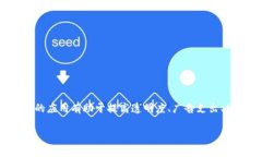 在现代商业环境中，区块链技术不仅在金融领域