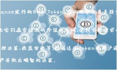 在电子钱包中，Token是非常重要的组成部分，它们