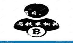 在创建tokenim名称时，可以考虑以下几个方面，以