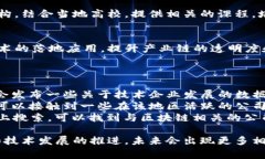 山西五寨区的区块链行业相对较新，具体的公司