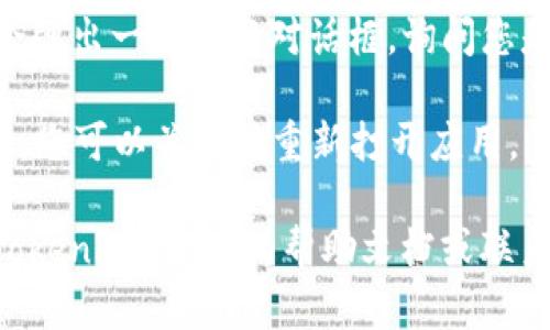 要退出 Tokenim 2.0 当前账号，您可以按照以下步骤进行操作：

1. **打开应用**：首先，确保您已经打开 Tokenim 2.0 的应用程序。

2. **访问个人账户设置**：在应用的主界面，寻找通常位于左上角或右上角的菜单图标（可能是三条横线的图标）或设置图标。

3. **找到“退出”选项**：在菜单或设置页面中，向下滚动以找到“退出”或“注销”选项。这通常标示为“退出登录”或“注销账户”。

4. **确认退出**：点击“退出”选项后，系统可能会弹出一个确认对话框，询问您是否确认要退出。确认后，您将会被登出当前账户。

5. **重启应用（可选）**：为了确保账户完全退出，您可以关闭并重新打开应用。

如果您在退出过程中遇到任何问题，建议检查 Tokenim 2.0 的帮助文档或联系客服寻求进一步的支持。