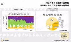 您提到的 ＂tokenim2.0没登录＂，可能与某个具体的