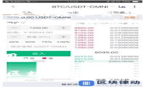 区块链技术近年来在各个行业中得到广泛应用，许多公司纷纷成立相关业务或部门来探索该技术的潜力。以下是一些在区块链领域具有业务的知名公司：

### 1. **科技巨头**
   - **IBM**：IBM的区块链平台致力于为企业提供解决方案，尤其是在供应链管理和金融服务领域。
   - **微软**：微软通过其Azure云平台提供区块链服务，帮助企业轻松构建和管理区块链网络。
   - **Facebook (现Meta)**：虽然Libra项目面临挑战，Facebook依然积极探索区块链及数字货币的应用。

### 2. **金融服务**
   - **J.P.摩根**：该银行积极在区块链领域进行投资，并推出了自己的数字货币