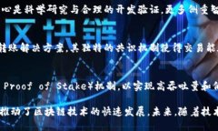 世界公认的区块链平台有很多，它们各自具有不