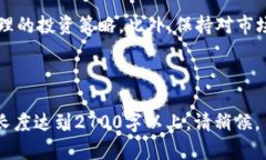 jiaotiTokenim 2.0的URDT币：未来数字货币投资的新机