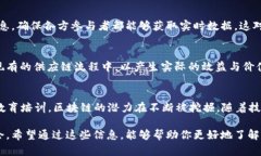 在区块链迅速发展的今天，众多企业和创业者纷