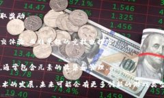 区块链游戏的种类非常多样化，通常可以根据玩