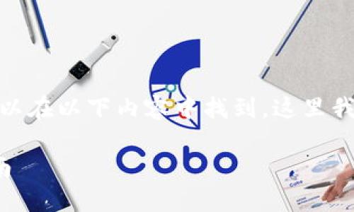 关于“tokenim2.0”的安装，详细的步骤和指导可以在以下内容中找到，这里我会为您提供一个且的、相关关键词以及内容大纲。

如何轻松安装Tokenim 2.0：一步一步的详细指南