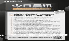 如何将Tokenim 2.0中的币提到火币交易所？