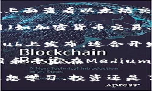 区块链技术发展迅速，伴随而来的是各种网站和平台的涌现。如果你在寻找一些最近推荐的区块链相关网站，以下是一些值得关注的：

1. **CoinMarketCap** - 提供加密货币的市场数据，包括价格、交易量等信息，是查看各种数字资产的一站式平台。

2. **CryptoCompare** - 提供加密货币的比较、价格跟踪和市场分析，有助于用户做出投资决策。

3. **CoinGecko** - 类似于CoinMarketCap，提供全面的加密资产市场数据，并且维护一个活跃的社区。

4. **Blockfolio** - 一款移动应用，帮助用户跟踪他们的加密货币投资组合和价格波动。

5. **CoinDesk** - 提供区块链和加密货币的新闻、研究、事件和行业标准，是了解行业动态的重要资源。

6. **DeFi Pulse** - 专注于去中心化金融（DeFi）生态系统，提供DeFi相关数据和项目推荐。

7. **Etherscan** - 以太坊区块链浏览器，用户可以在上面查看以太坊交易、智能合约等信息。

8. **Binance Academy** - 提供关于区块链及其应用（如加密货币交易、区块链技术）的教育资源。

9. **GitHub** - 很多区块链项目和开源代码都在GitHub上发布，适合开发者和技术爱好者参与。

10. **Medium (区块链相关频道)** - 各种区块链项目和专家在Medium上分享文章和见解，获取第一手行业信息的好地方。

这些网站都能为你提供丰富的区块链知识和资源，无论是想学习、投资还是了解行业动态，都非常适合访问。