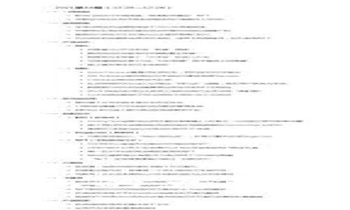 区块链分销系统的五大特点与优势解析