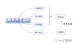 在中国，区块链技术的发展受到政府的关注和推