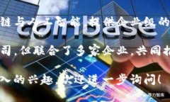 在湖北省，随着区块链技术的快速发展，涌现出