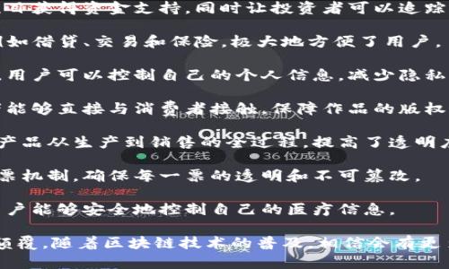 民间智慧区块链产品的开发和应用在近年来逐渐兴起，许多地方的企业和开发者通过创新的思维与实践，推动了区块链技术在不同领域的落地。以下是一些民间智慧区块链产品的例子：

1. **众筹平台**: 许多区块链产品利用智能合约进行众筹，允许小型项目获得资金支持，同时让投资者可以追踪资金流向。
  
2. **去中心化金融（DeFi）平台**: 这些产品提供无中介的金融服务，例如借贷、交易和保险，极大地方便了用户。
  
3. **数字身份管理解决方案**: 一些区块链项目提供安全的身份验证，用户可以控制自己的个人信息，减少隐私泄露的风险。
  
4. **艺术与内容创作的平台**: 通过使用区块链技术，艺术家和创作者能够直接与消费者接触，保障作品的版权和收益。

5. **供应链跟踪系统**: 许多小型企业正在利用区块链来记录和追踪产品从生产到销售的全过程，提高了透明度和信任度。

6. **社区投票系统**: 一些地方性社区利用区块链技术实现可信的投票机制，确保每一票的透明和不可篡改。

7. **健康数据管理**: 利用区块链来存储和管理个人健康数据，确保用户能够安全地控制自己的医疗信息。

这些产品都体现了民间智慧在区块链应用上的创新以及对传统行业的颠覆。随着区块链技术的普及，相信会有更多民间智慧的区块链产品不断涌现。