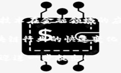 关于中国区块链平台，涉及的公司和个人非常多