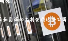 在中国，国家对区块链技术及相关公司的认可主