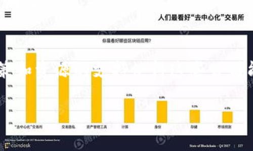 在中国，国家对区块链技术及相关公司的认可主要是通过相关政府部门、地方政府和行业协会进行的。以下是一些国家认可的区块链企业和机构，这些公司在技术研发、应用落地和产业推动等方面都有显著贡献。

### 1. 蚂蚁区块链（Ant Blockchain）
蚂蚁集团旗下的区块链团队专注于金融科技和供应链解决方案，推动了多个区块链应用的落地。

### 2. 腾讯区块链（Tencent Blockchain）
腾讯在区块链领域也有着深厚的积累，其区块链平台支持数十个行业的应用，涵盖金融、文化、公益等领域。

### 3. Baidu（百度超级链）
百度推出的区块链服务平台，致力于提供开发工具和服务，帮助企业快速构建区块链应用。

### 4. 开源社区与联盟链（如 Hyperledger Fabric）
在开源社区中，Hyperledger Fabric 广泛应用于中国多个企业的区块链项目。

### 5. 京东数科（JD Digits）
京东数科的区块链技术主要应用于供应链金融与商品溯源，已形成多项实用落地案例。

### 6. 其他创业公司
此外，还有一些创业公司和项目得到了国家层面的支持，比如链家网，专注于房产信息的透明化。

### 总结
这些公司在区块链技术的应用和发展中扮演着重要角色，推动了整个行业的进步。国家政策和资源的支持使得这些公司能够在技术创新和市场推广方面更具优势。

如果您需要更多特定的信息或案例，可以告诉我！