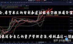 xiaotie区块链换账技巧与方法解析：助你轻松资产