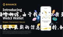 关于“tokenim”的使用情况，可能具体指的是某个