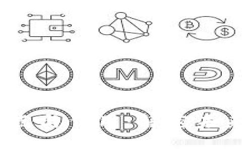 区块链技术的特点与作用：解密未来数字经济的基石