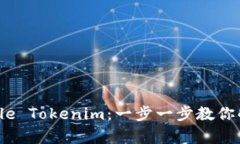轻松安装Apple Tokenim：一步一步教你解决安装难题