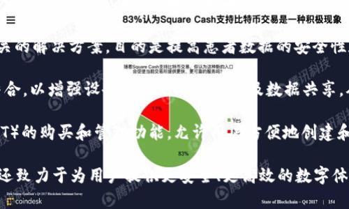 三星在区块链领域的探索和产品开发主要通过其子公司三星区块链（Samsung Blockchain）和Samsung SDS（三星数据系统）进行。以下是一些三星的区块链产品和服务：

1. **三星区块链钱包**：这是三星推出的一款钱包应用，支持多种加密货币的存储和管理。用户可以使用该钱包进行加密货币的转账和接收，增强了数字资产的安全性。

2. **三星 Knox**：虽然Knox最初是为了增强手机安全性而设计的，但它也与区块链技术相结合，为用户提供更安全的数据保护解决方案。

3. **三星企业区块链解决方案**：三星为企业客户提供区块链技术的集成服务，包括供应链管理、身份验证和数据管理等应用。这些解决方案用以提高业务流程的透明度和效率。

4. **Hyperledger Fabric**：三星参与了Hyperledger项目，这是一个开源的企业级区块链框架。三星在该项目中贡献技术力量，推动区块链在各行业中的应用。

5. **医疗卫生解决方案**：三星利用区块链技术开发医疗卫生相关的解决方案，目的是提高患者数据的安全性和隐私性，同时简化医疗记录的共享过程。

6. **物联网（IoT）集成**：三星正在探讨将区块链技术与物联网结合，以增强设备之间的安全通信及数据共享，从而提升智能设备的整体安全性。

7. **NFT平台**：三星在某些智能手机上推出了非同质化代币（NFT）的购买和管理功能，允许用户方便地创建和交易NFT。

通过这些产品和服务，三星不仅在区块链技术的应用上稳步前行，还致力于为用户提供更安全、更高效的数字体验。