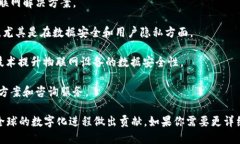 在北京，有许多专注于区块链和物联网（IoT）领